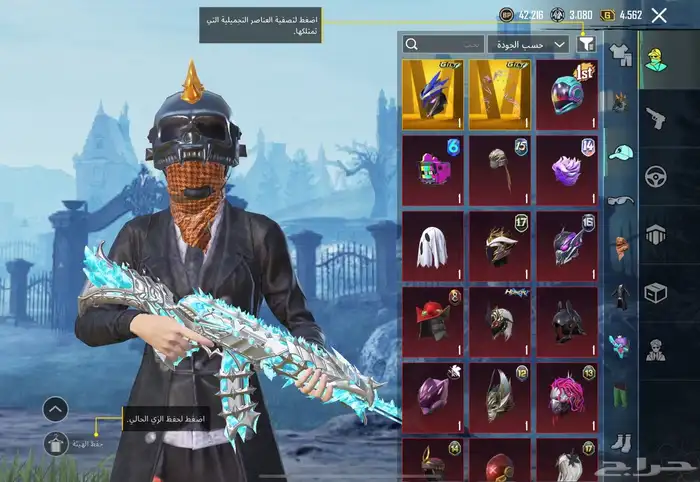 حساب ببجي للبيع 22