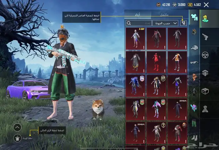 حساب ببجي للبيع 0