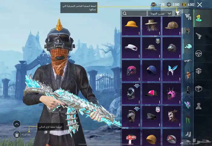 حساب ببجي للبيع 31