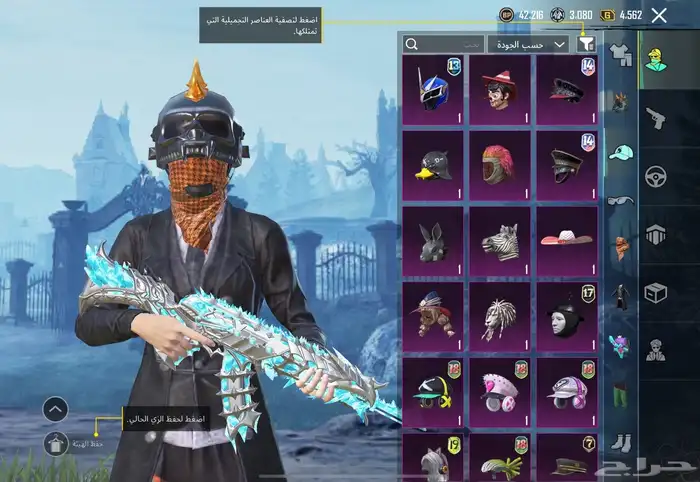 حساب ببجي للبيع 25