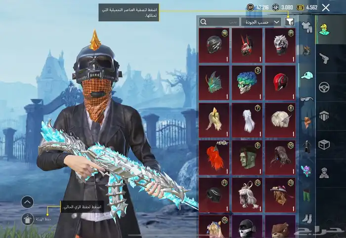 حساب ببجي للبيع 23