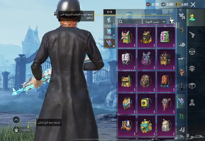 حساب ببجي للبيع 40