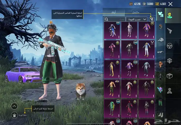 حساب ببجي للبيع 7