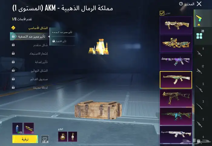 حساب ببجي للبيع 47