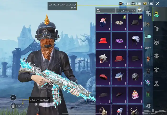 حساب ببجي للبيع 30