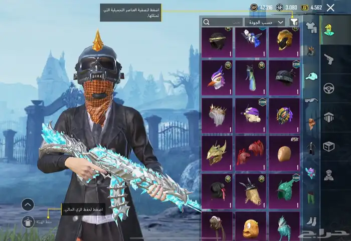 حساب ببجي للبيع 27