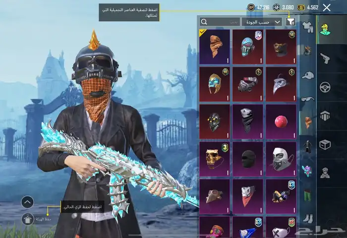 حساب ببجي للبيع 34