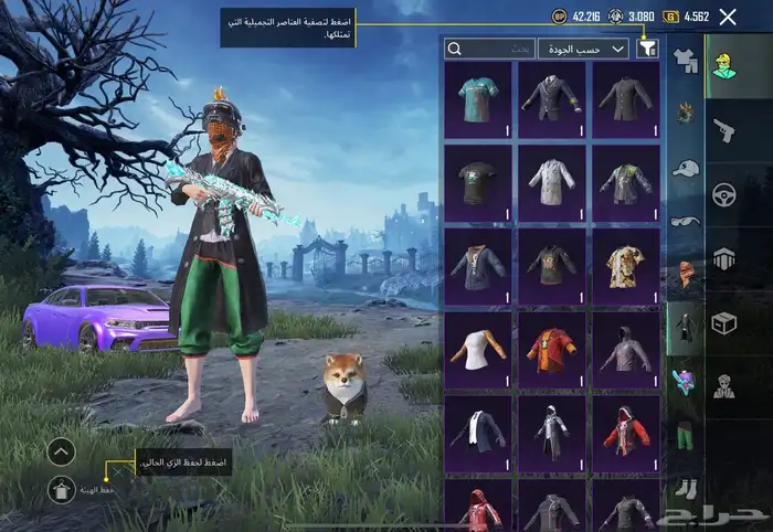 حساب ببجي للبيع 37