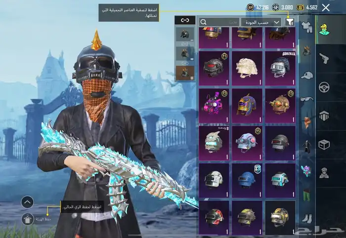 حساب ببجي للبيع 21