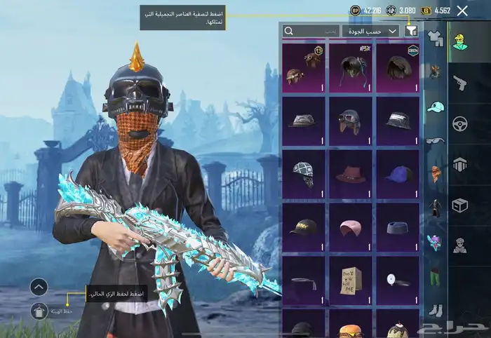 حساب ببجي للبيع 29