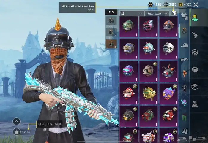 حساب ببجي للبيع 19