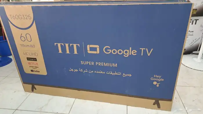 شاشات تلفزيون سمارت 4k توصيل مجانا سريع الرياض أسعار مخفضه 19