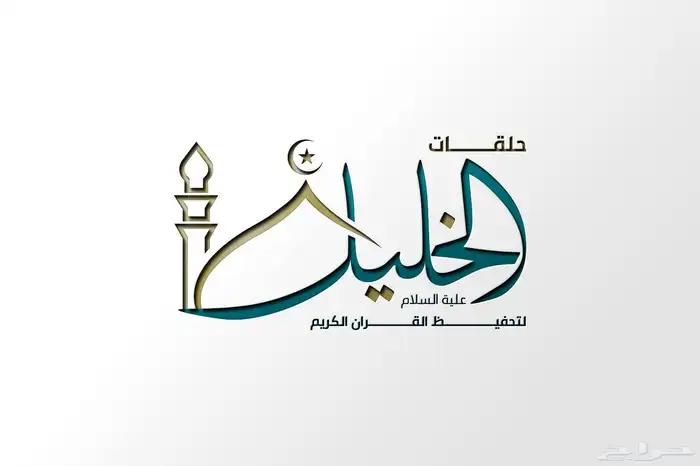 مصمم جرافيك محترف عن بعد 9