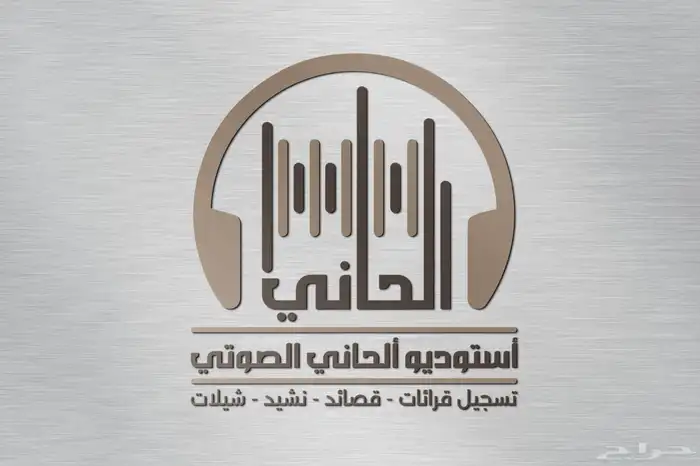 مصمم جرافيك محترف عن بعد 23
