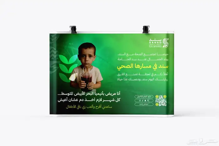 مصمم جرافيك محترف عن بعد 26