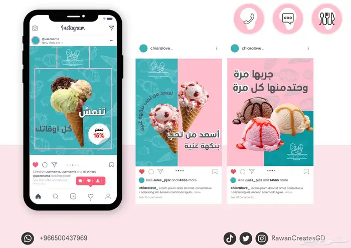 تصميم جرافيك حسب الطلب 0