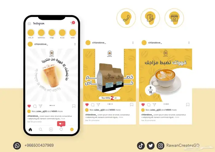 تصميم جرافيك حسب الطلب 3