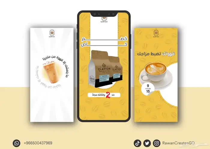 تصميم جرافيك حسب الطلب 2