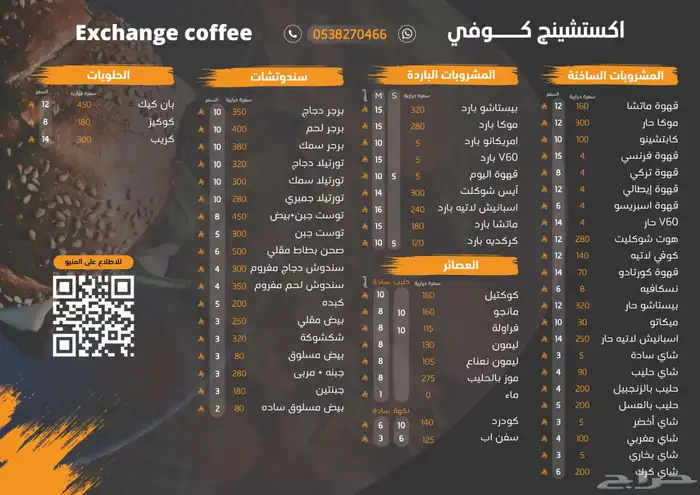 مصمم جرافيك محترف عن بعد 2