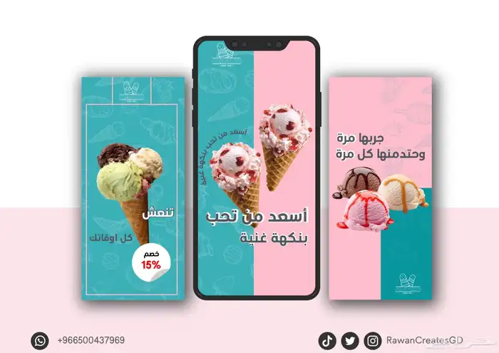 تصميم جرافيك حسب الطلب 1