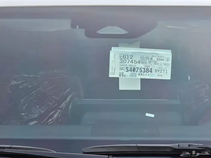 لكزس 2025 LX600 وكالة 23