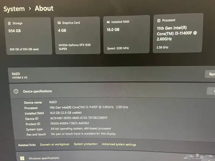 بيسي قيمنق pc gaming 4