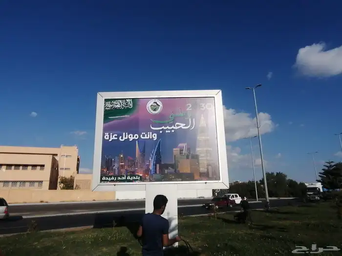 دعاية واعلان حرووف بارزة مضيئة 26