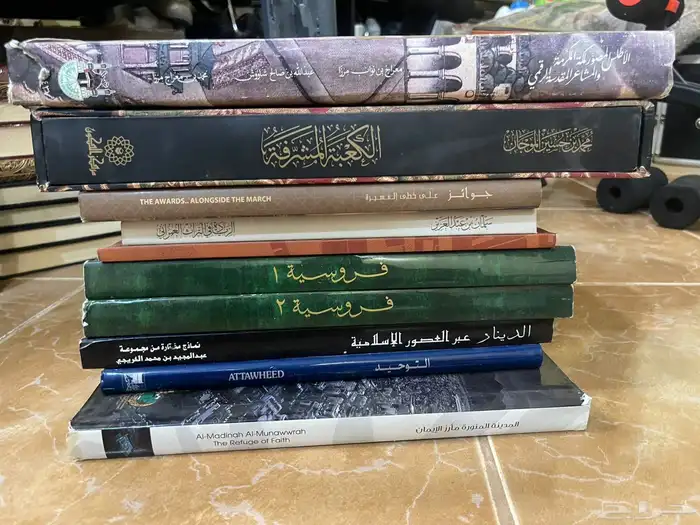 كتب كتاب 9