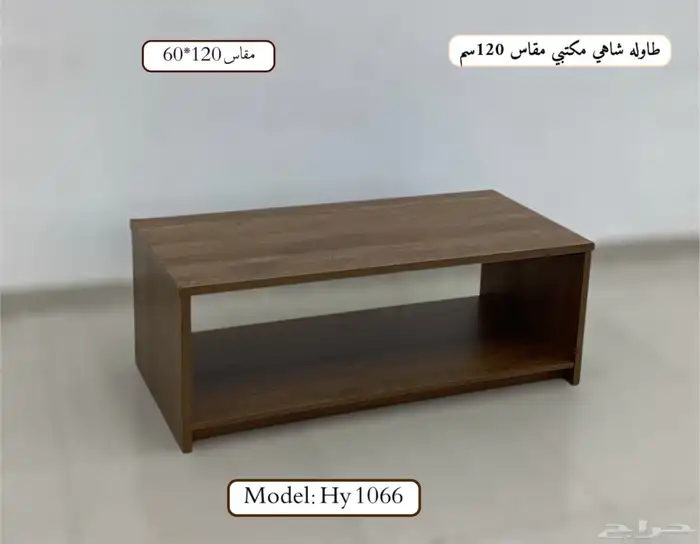 مكاتب كراسي دولاب خشب دولاب حيدد. 45