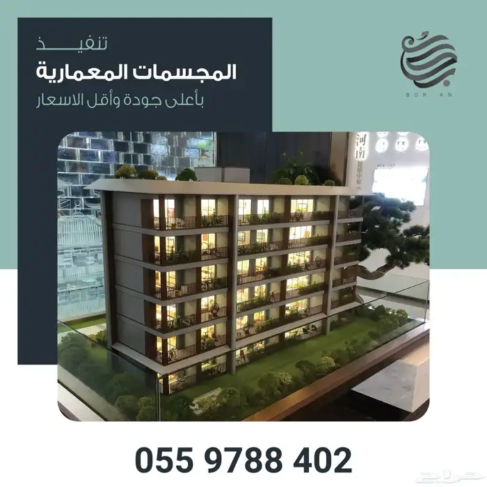 تصميم وتنفيذ جميع اعمال المجسمات الهندسية 0