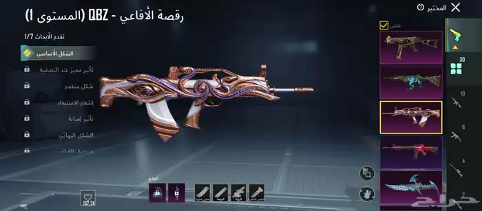 حساب ببجي للبيع 2