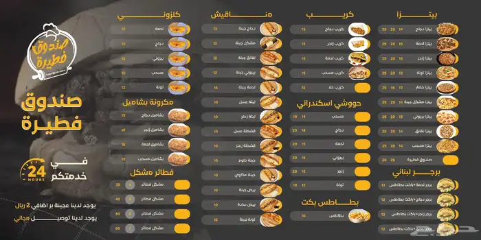 مصمم جرافيك محترف عن بعد 1