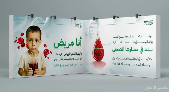 مصمم جرافيك محترف عن بعد 10