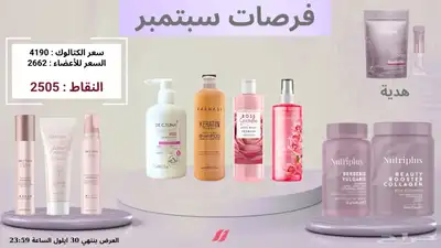 كبسولات تنحيف index
