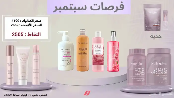 كبسولات تنحيف 4