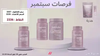 كبسولات تنحيف index