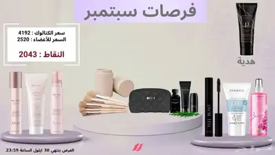 كبسولات تنحيف index