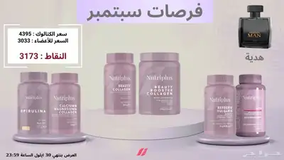 كبسولات تنحيف index