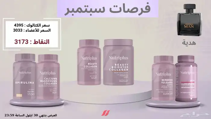 كبسولات تنحيف 2