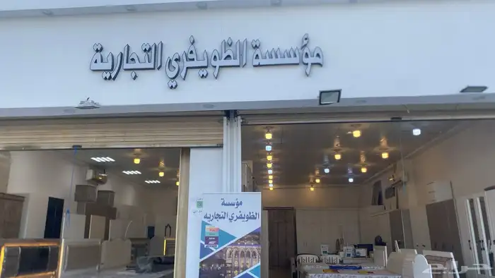 سرر بكسات لاصحاب الفنادق والمحلات بيع قطاعي جملة 26