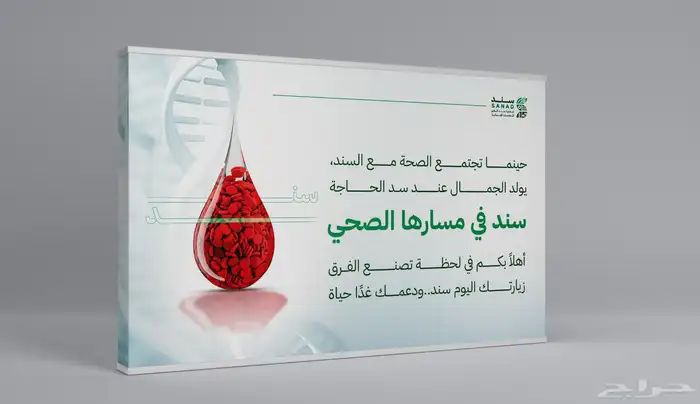 مصمم جرافيك محترف عن بعد 12