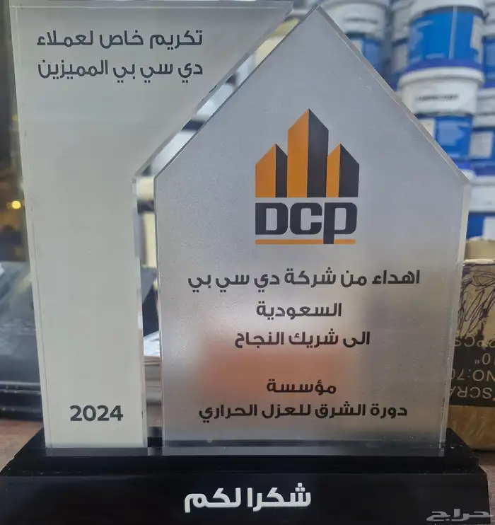 عزل اسطح عزل خزانات عزل فوم عزل حمامات عزل مسابح 5