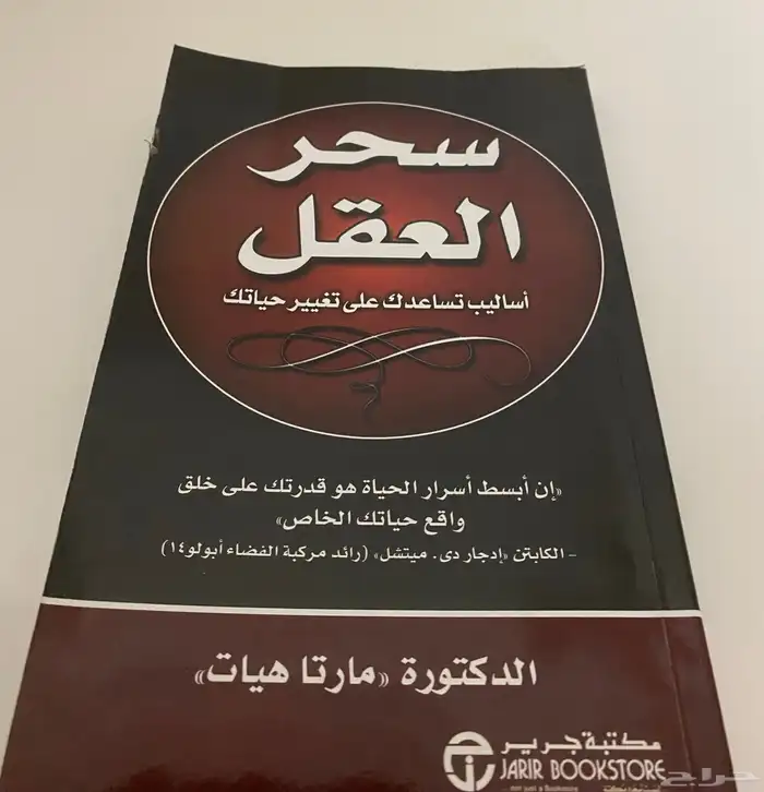 كتب متنوعة 1