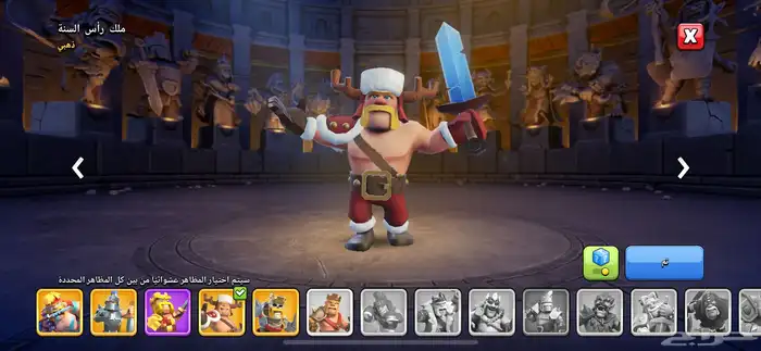 حساب كلاش اوف كلانس 2