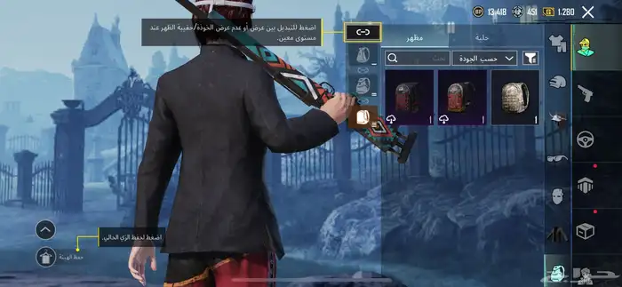 جديد فيه اسكنت جديده 10