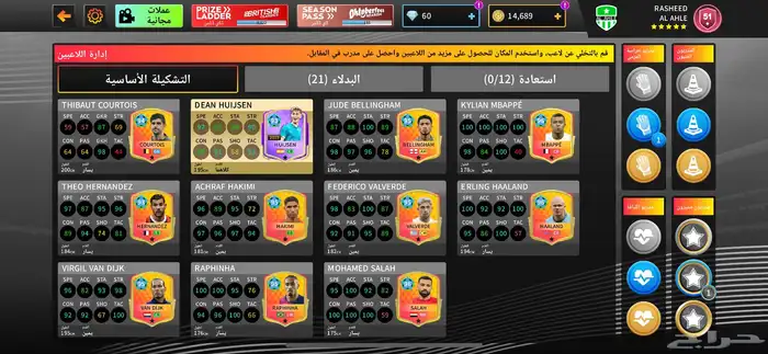 حساب دريم ليج DLS25 اسطوري 0