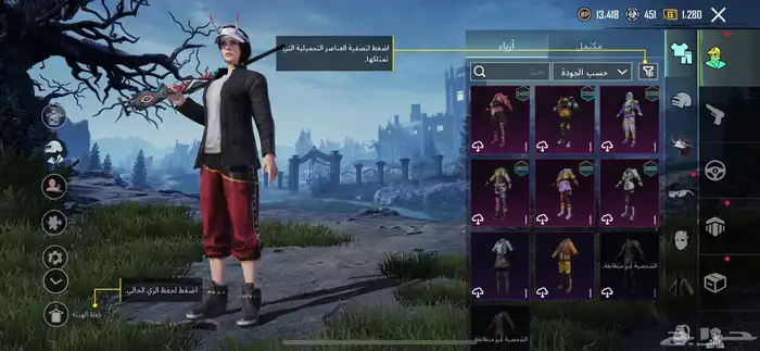 جديد فيه اسكنت جديده 16