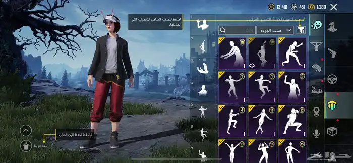 جديد فيه اسكنت جديده 3