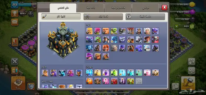 لعبه 6