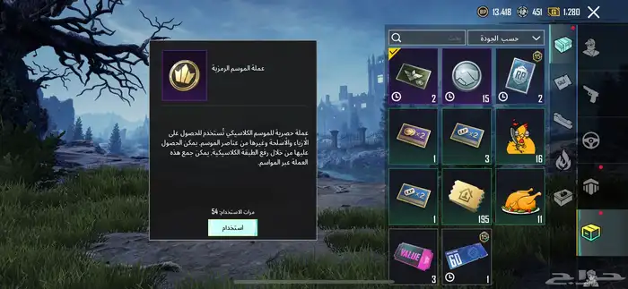 جديد فيه اسكنت جديده 2